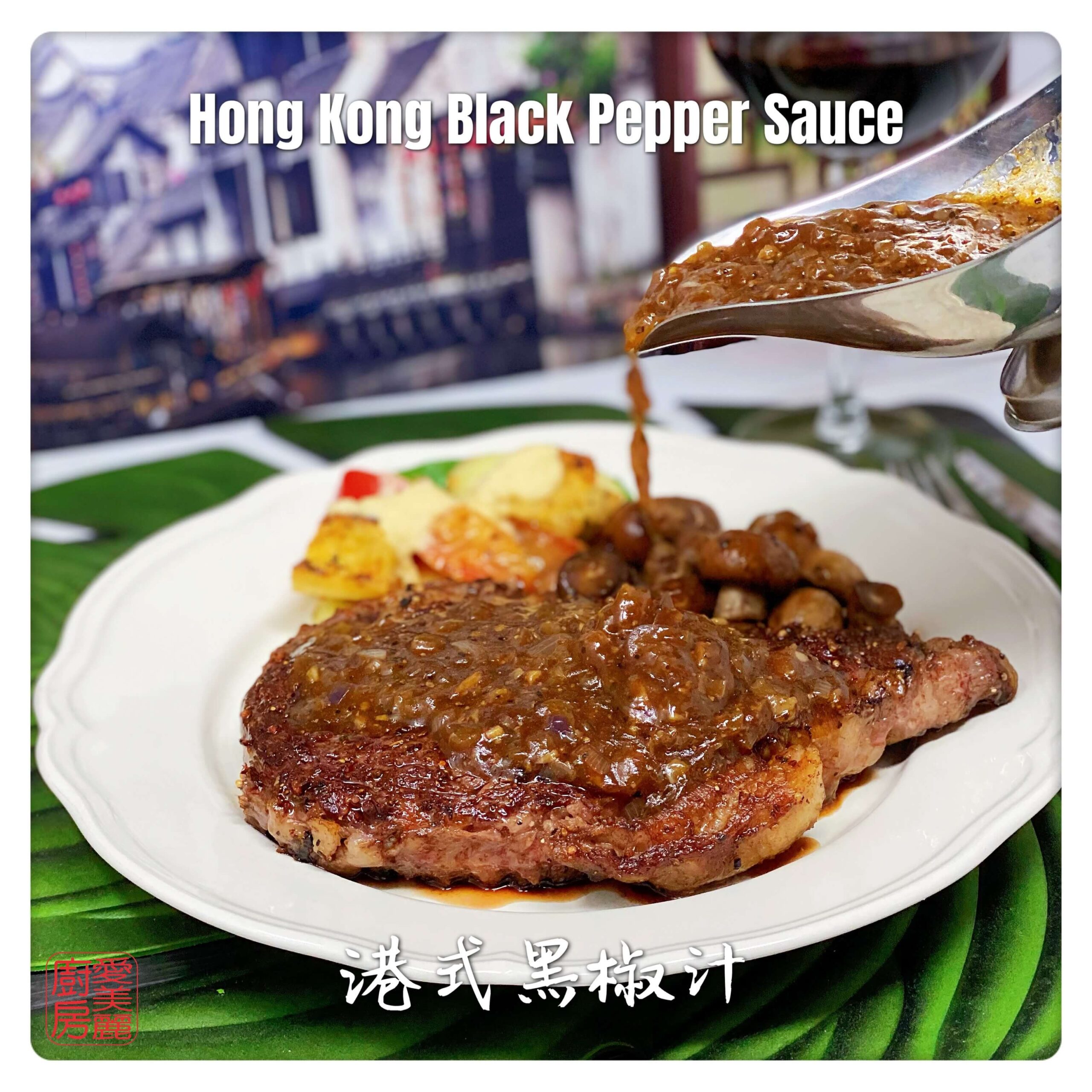 Memahami Kunci Utama Saus Black Pepper yang Sempurna